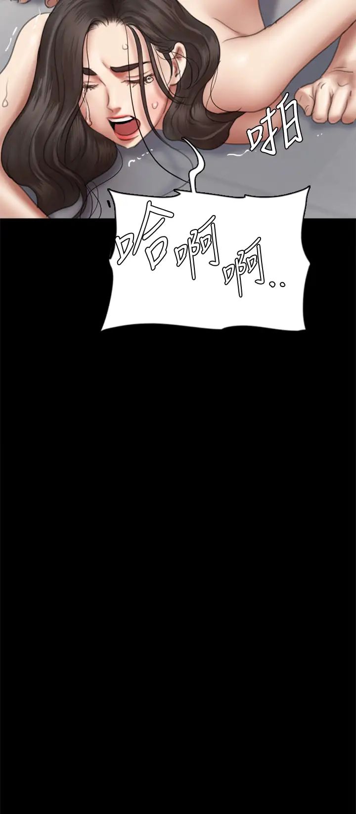 [韩国漫画] 偶像女优 剧情,巨乳大奶#[46P]-45