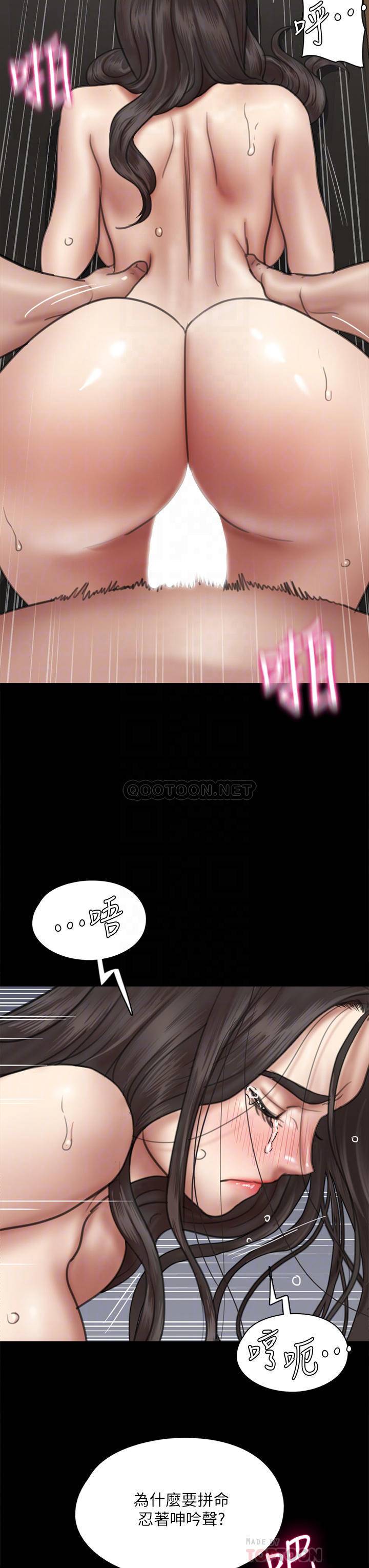 [韩国漫画] 偶像女优 剧情,巨乳大奶#[46P]-8