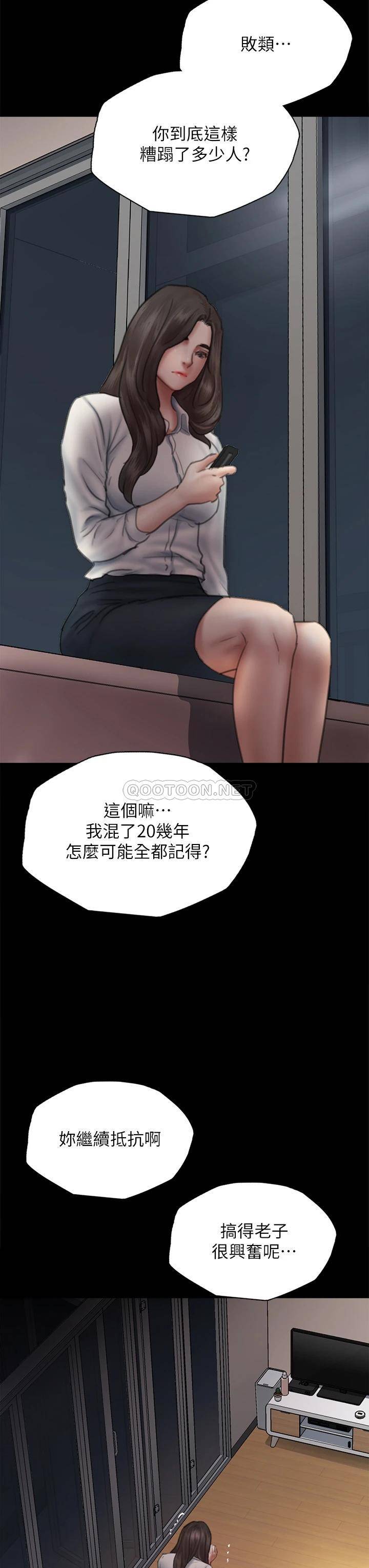 [韩国漫画] 偶像女优 剧情,巨乳大奶#[46P]-3