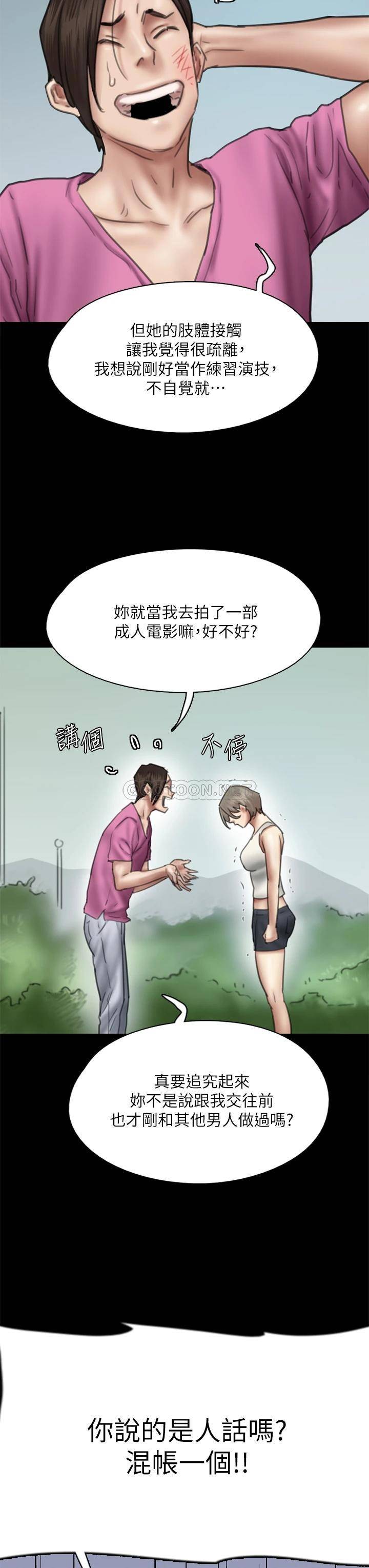 [韩国漫画] 偶像女优 剧情,巨乳大奶#[46P]-40