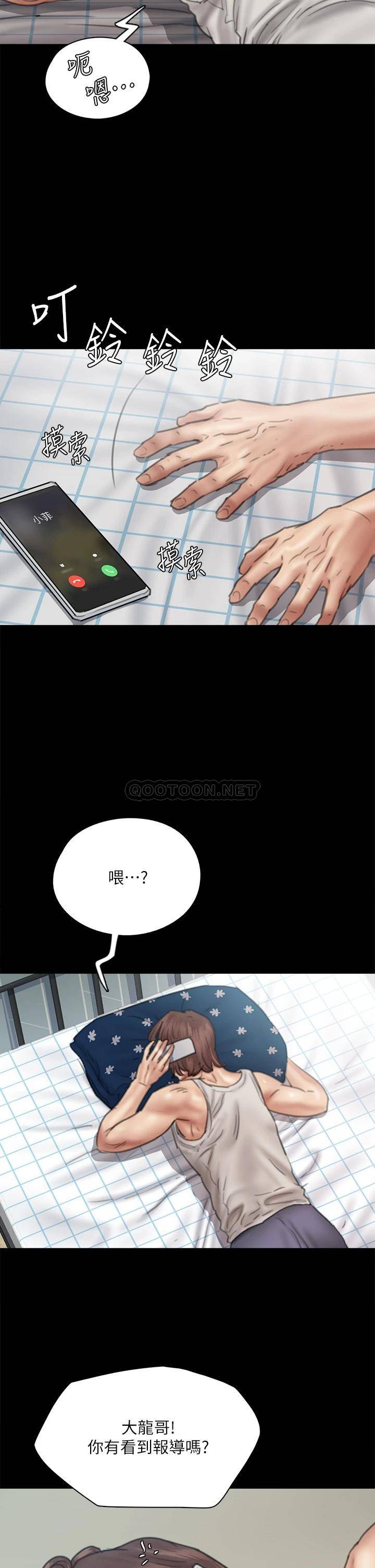 [韩国漫画] 偶像女优 剧情,巨乳大奶#[46P]-7