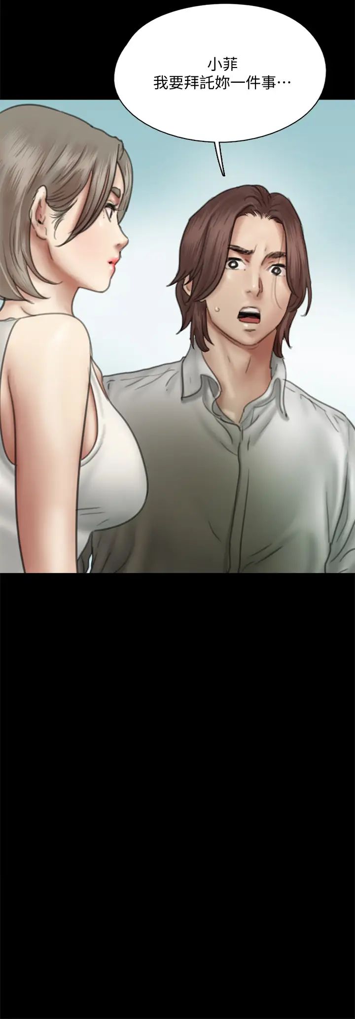 [韩国漫画] 偶像女优 剧情,巨乳大奶#[46P]-13