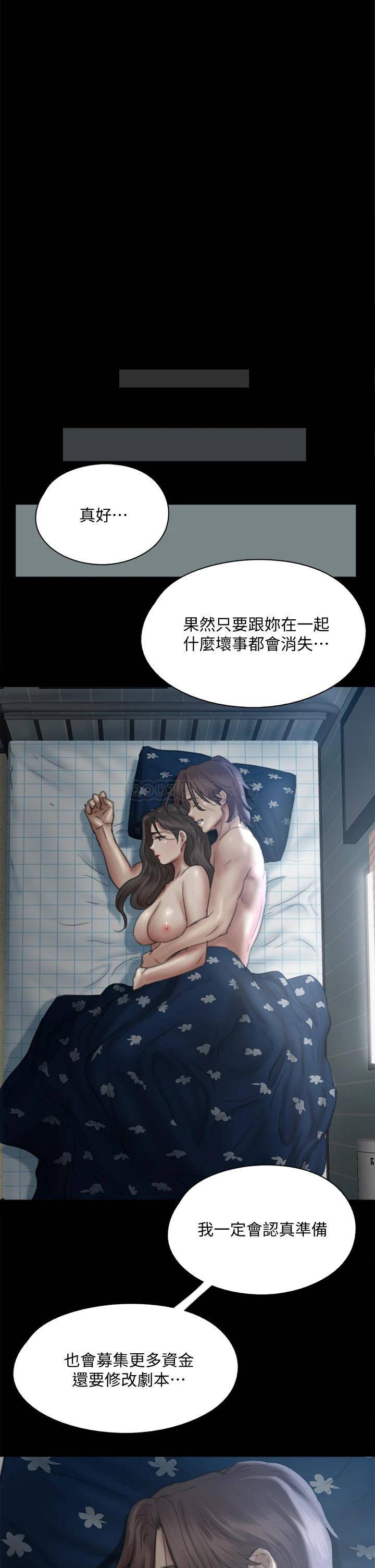 [韩国漫画] 偶像女优 剧情,巨乳大奶#[46P]-1