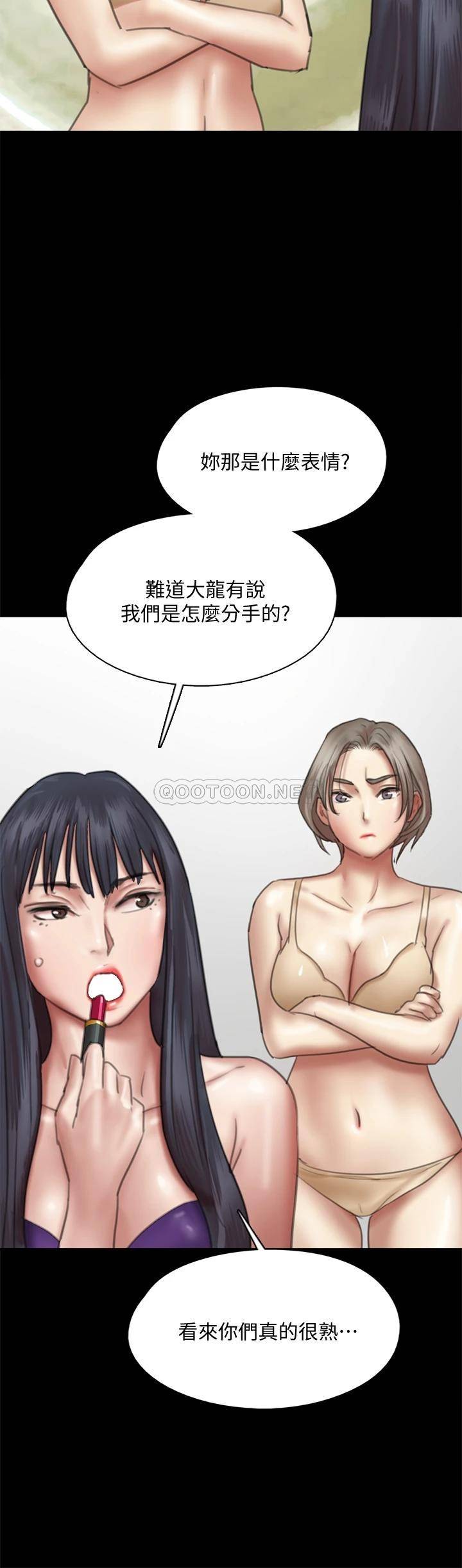 [韩国漫画] 偶像女优 剧情,巨乳大奶#[46P]-29