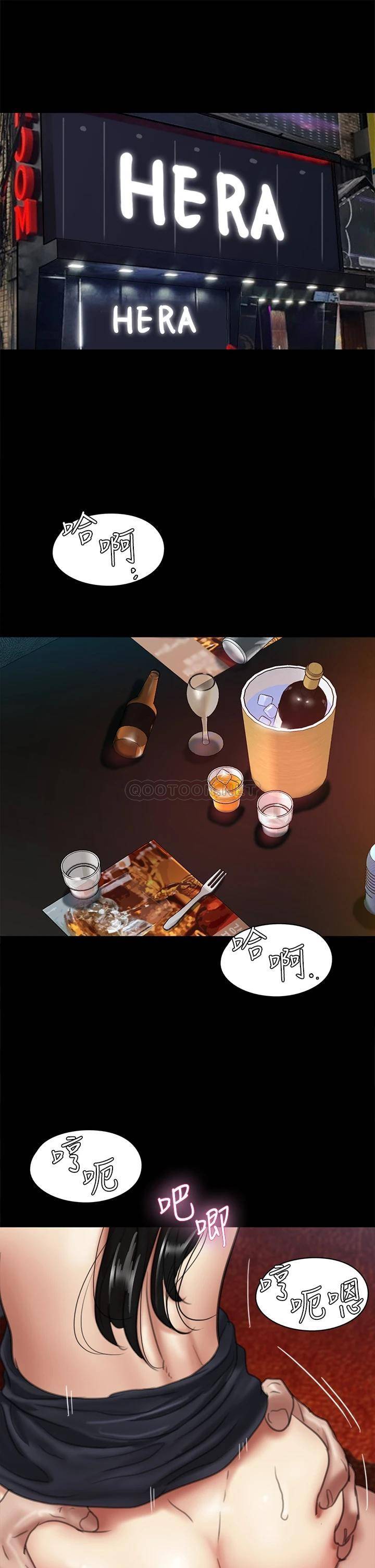 [韩国漫画] 偶像女优 剧情,巨乳大奶#[46P]-34