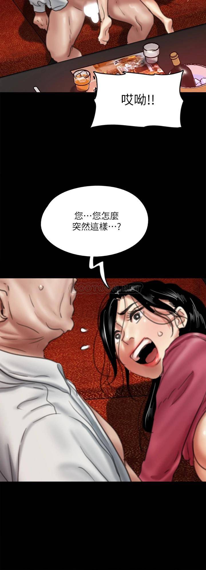 [韩国漫画] 偶像女优 剧情,巨乳大奶#[46P]-37