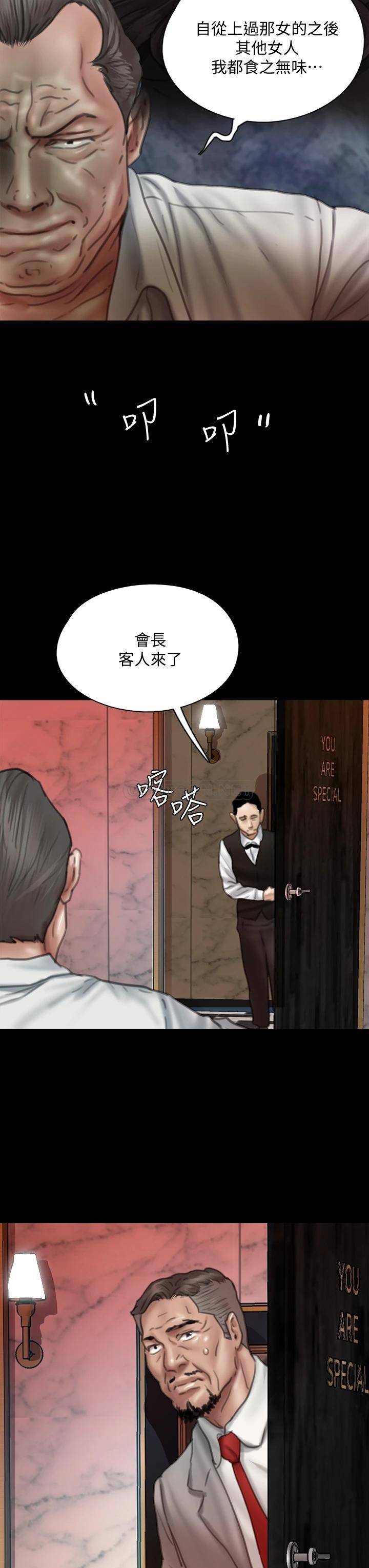 [韩国漫画] 偶像女优 剧情,巨乳大奶#[46P]-40