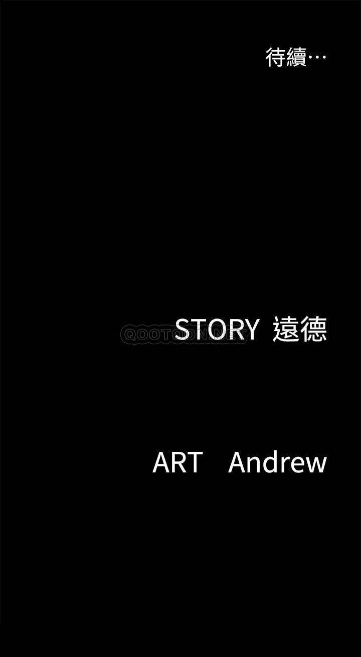 [韩国漫画] 偶像女优 剧情,巨乳大奶#[47P]-47
