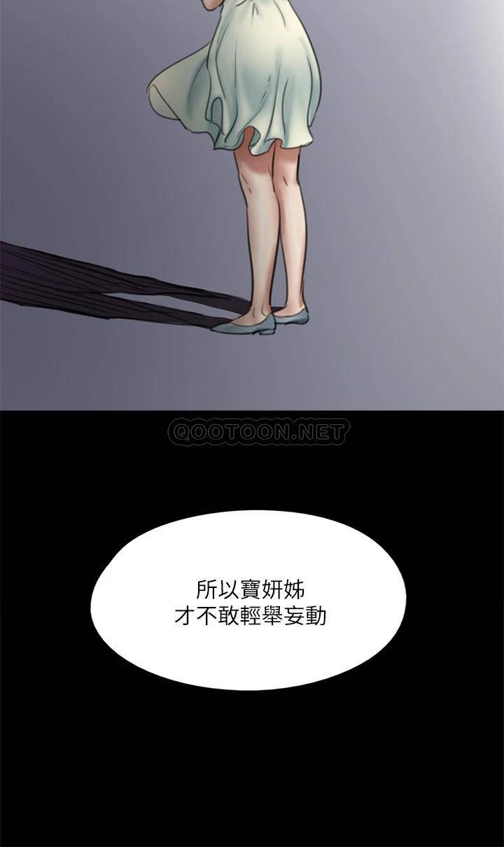 [韩国漫画] 偶像女优 剧情,巨乳大奶#[47P]-8