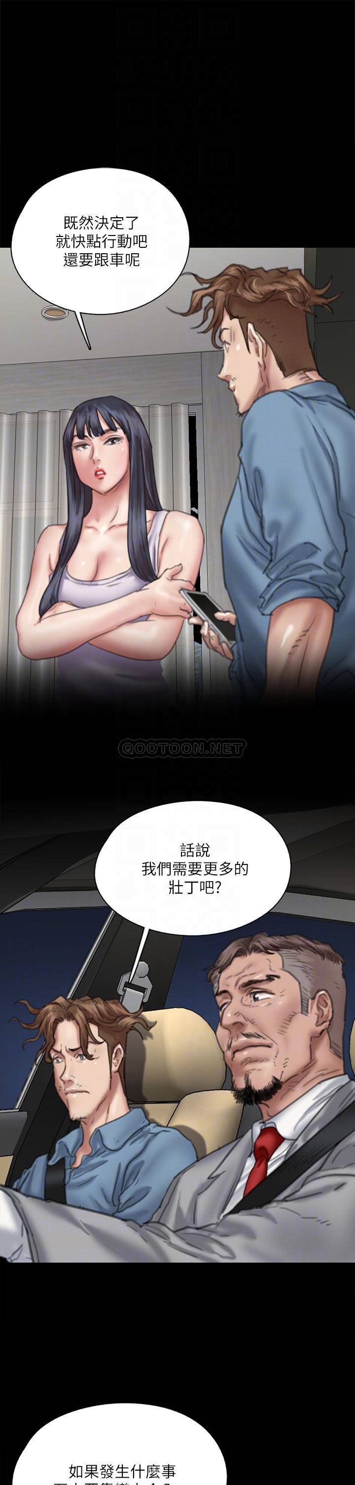 [韩国漫画] 偶像女优 剧情,巨乳大奶#[46P]-14