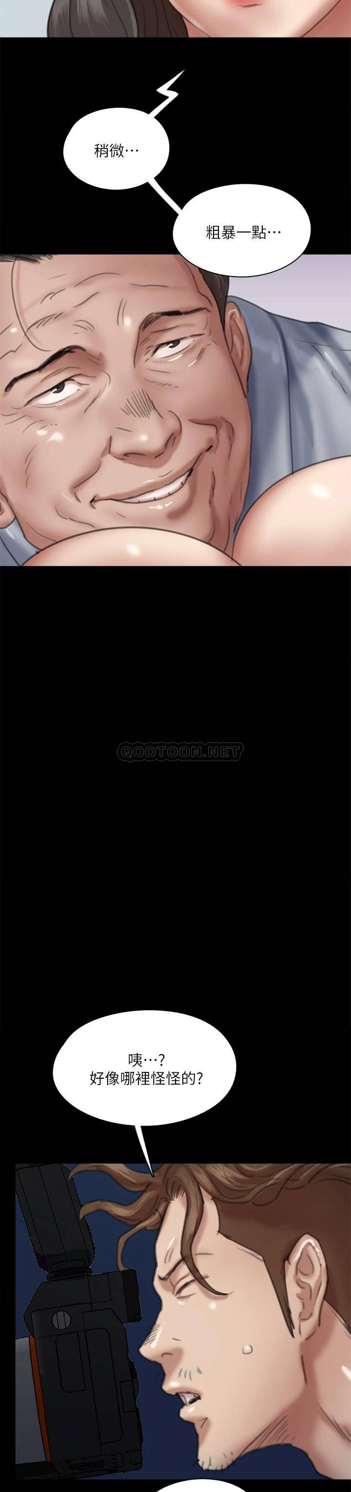 [韩国漫画] 偶像女优 剧情,巨乳大奶#[46P]-28