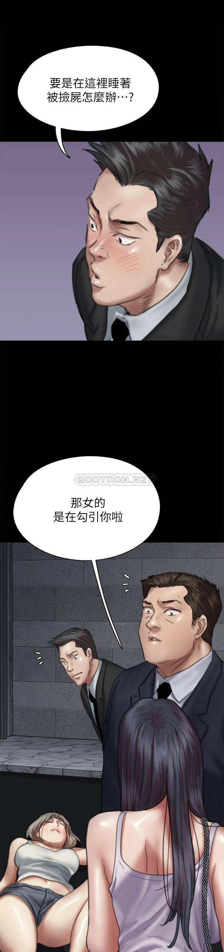 [韩国漫画] 偶像女优 剧情,巨乳大奶#[46P]-36