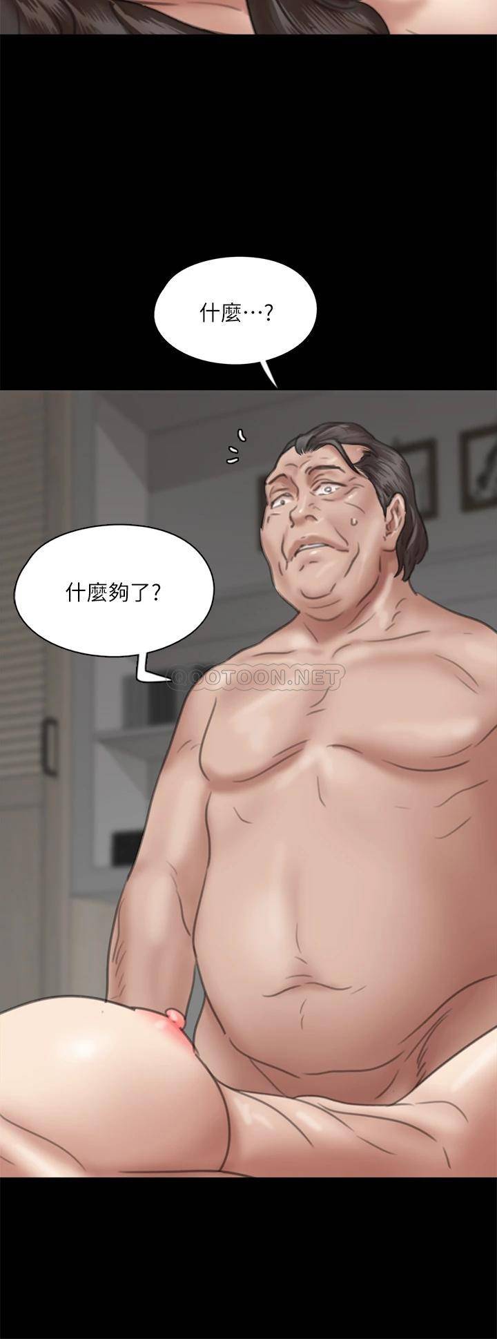[韩国漫画] 偶像女优 剧情,巨乳大奶#[46P]-30