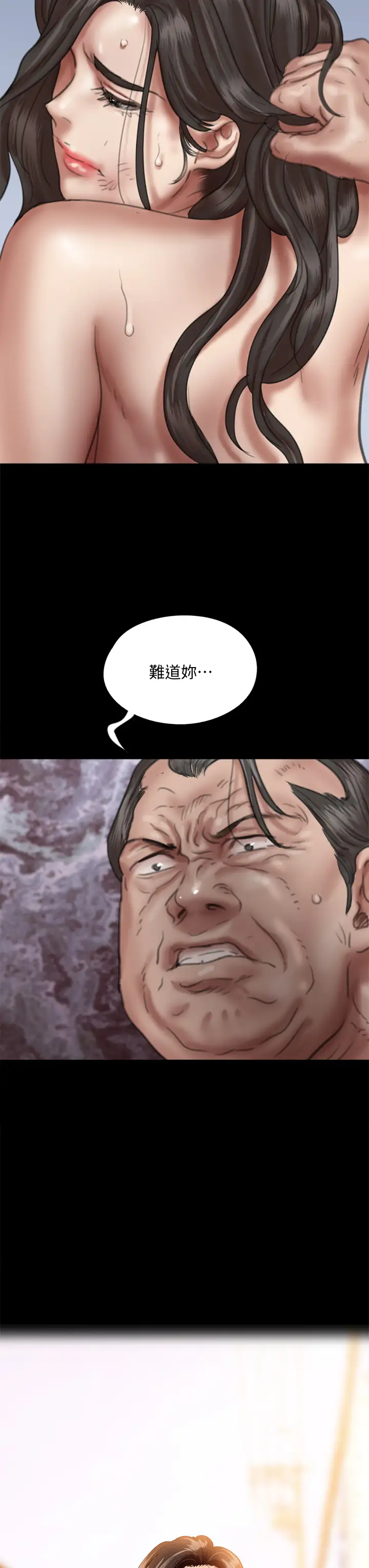 [韩国漫画] 偶像女优 剧情,巨乳大奶#[41P]-3