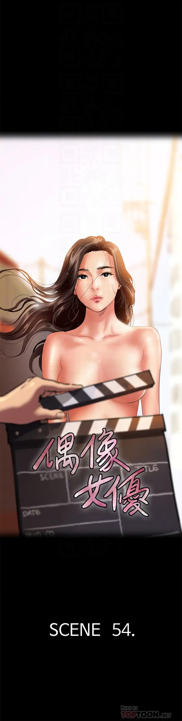 [韩国漫画] 偶像女优 剧情,巨乳大奶#[46P]-4