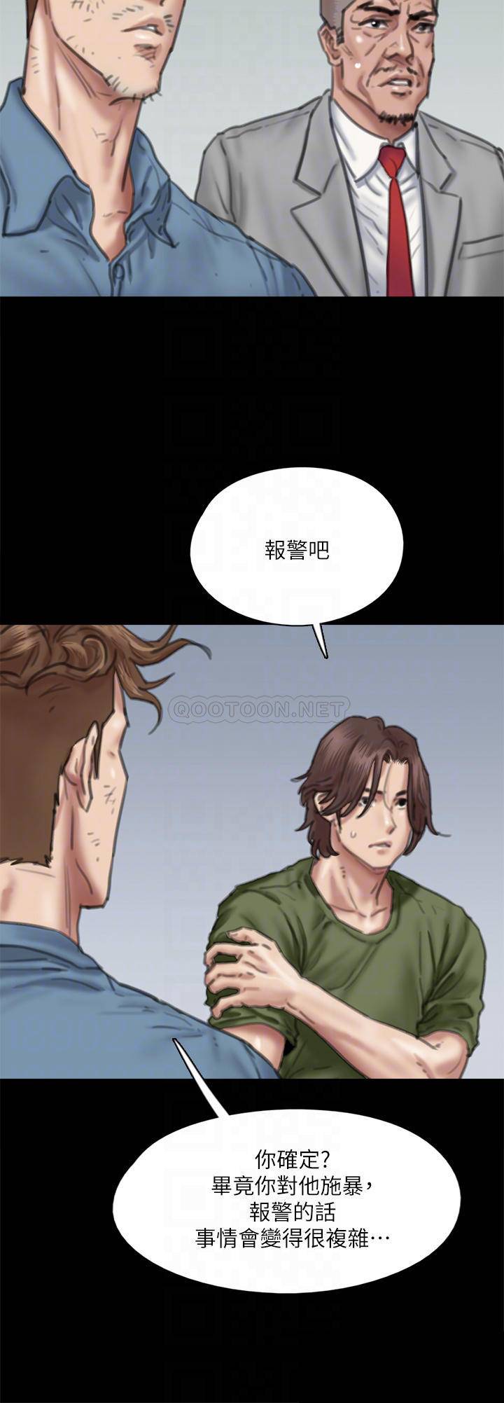 [韩国漫画] 偶像女优 剧情,巨乳大奶#[49P]-10