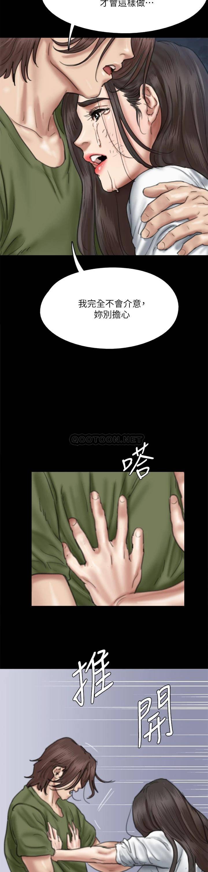 [韩国漫画] 偶像女优 剧情,巨乳大奶#[49P]-26