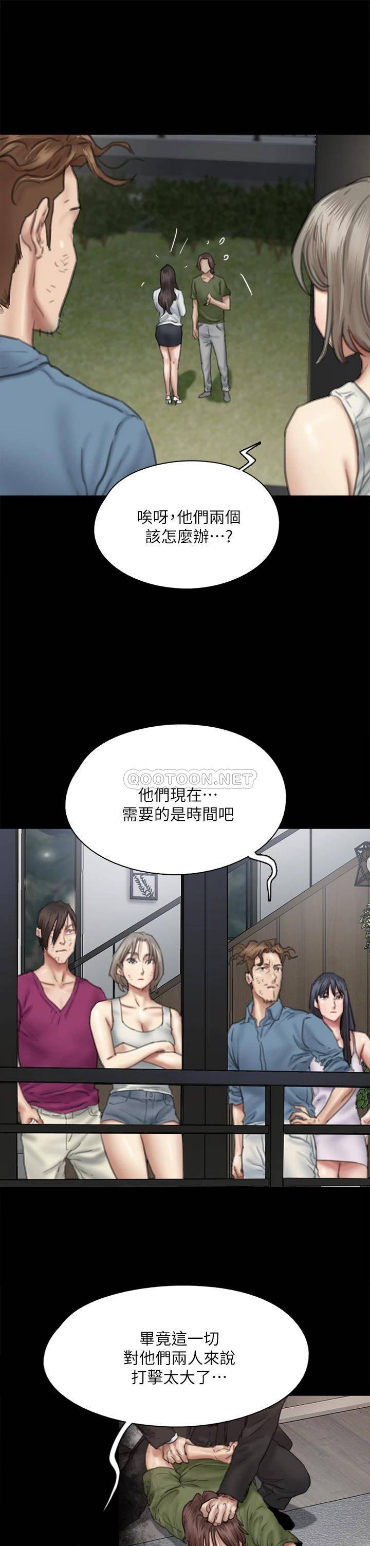[韩国漫画] 偶像女优 剧情,巨乳大奶#[49P]-28