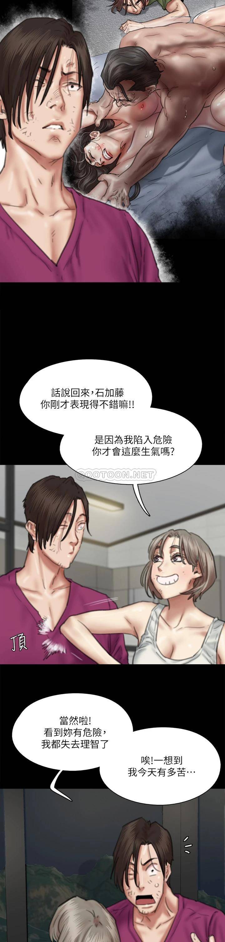 [韩国漫画] 偶像女优 剧情,巨乳大奶#[49P]-29