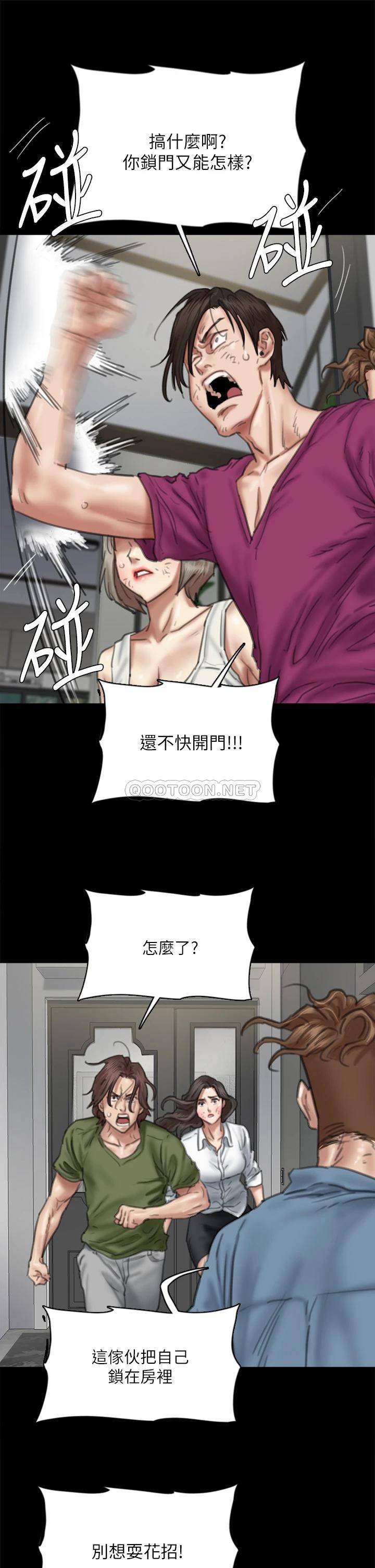 [韩国漫画] 偶像女优 剧情,巨乳大奶#[49P]-32