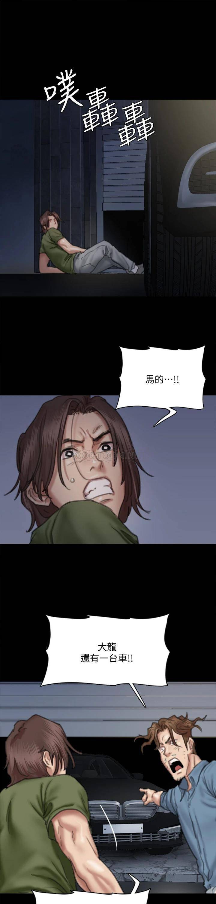 [韩国漫画] 偶像女优 剧情,巨乳大奶#[49P]-36