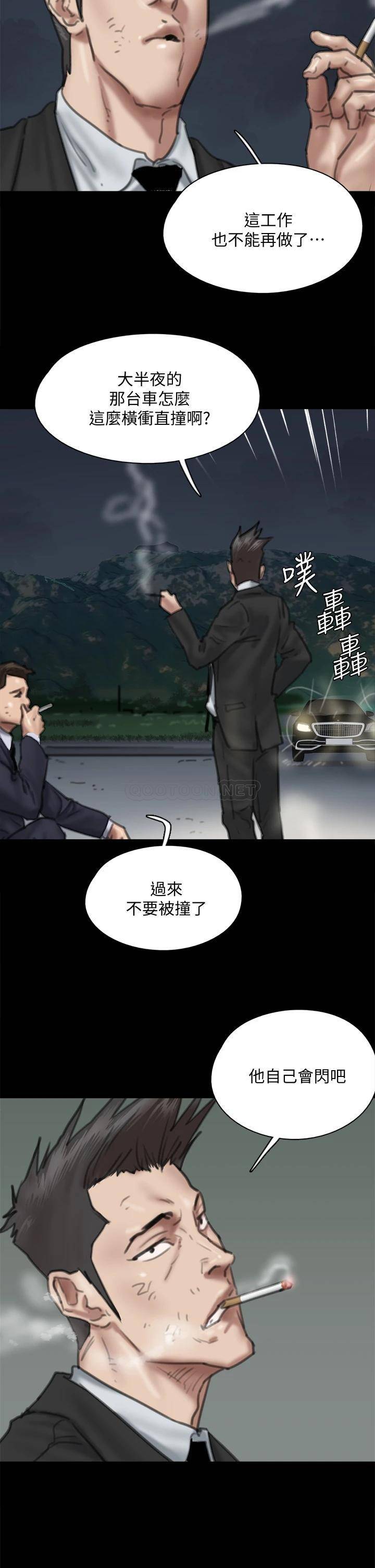 [韩国漫画] 偶像女优 剧情,巨乳大奶#[49P]-41