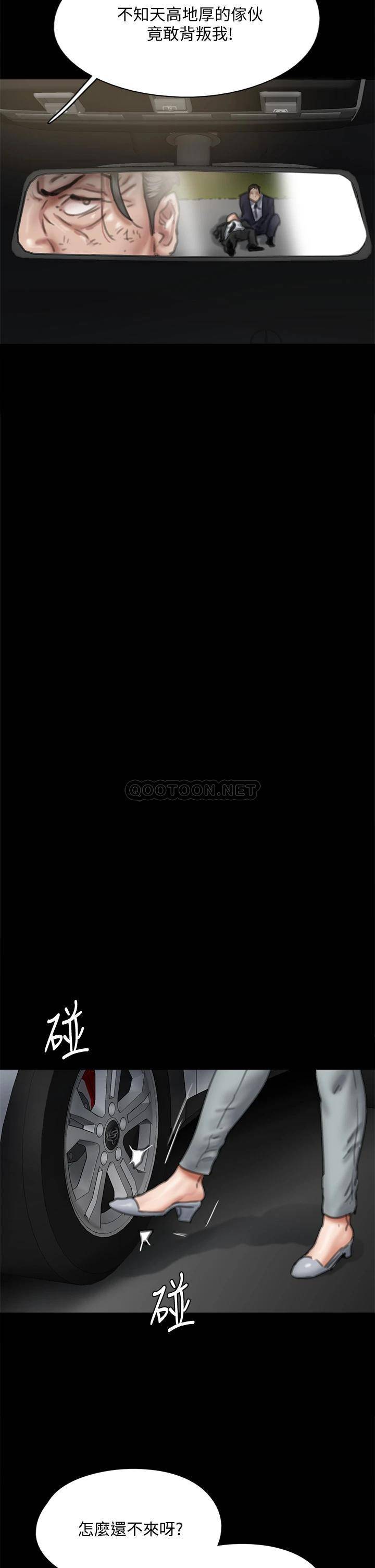 [韩国漫画] 偶像女优 剧情,巨乳大奶#[49P]-45
