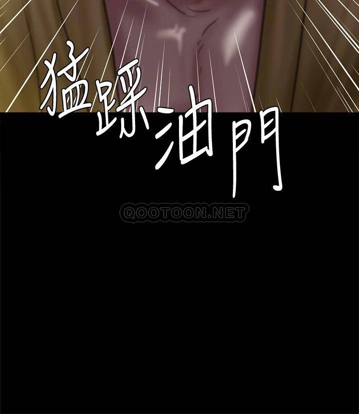 [韩国漫画] 偶像女优 剧情,巨乳大奶#[49P]-48