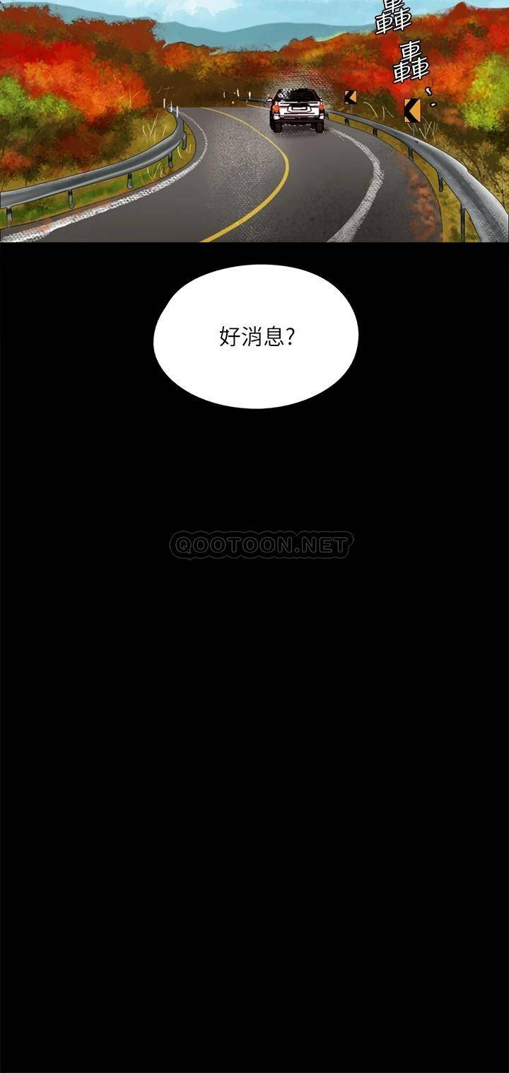[韩国漫画] 偶像女优 剧情,巨乳大奶#[47P]-34