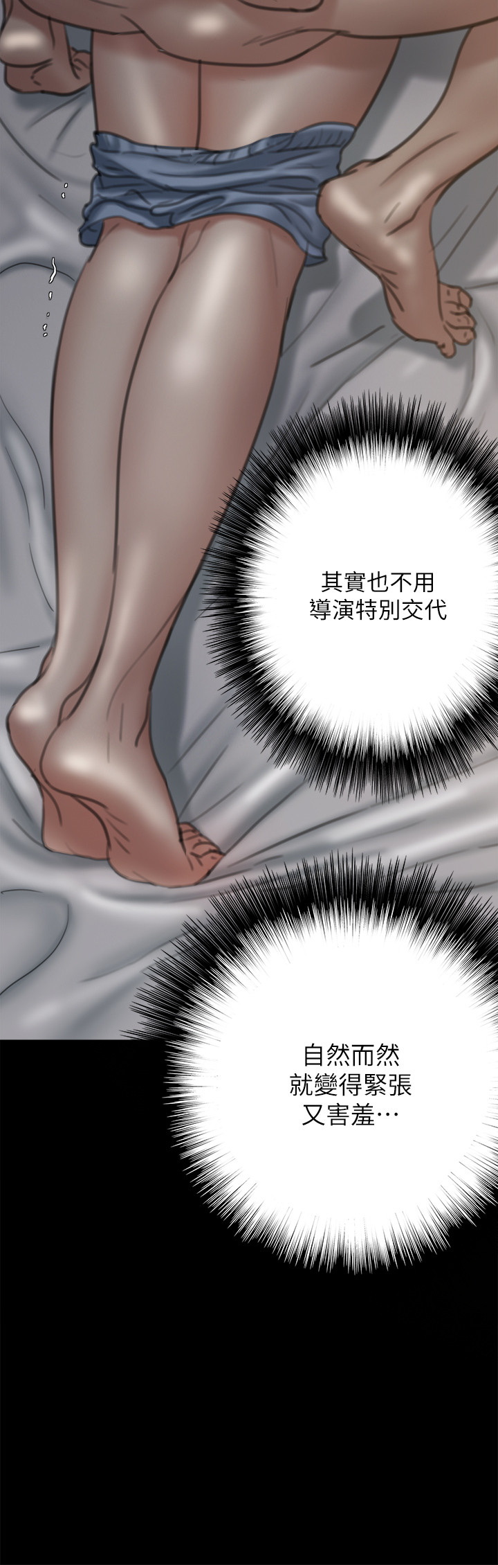 [韩国漫画] 偶像女优 剧情,巨乳大奶#[39P]-21