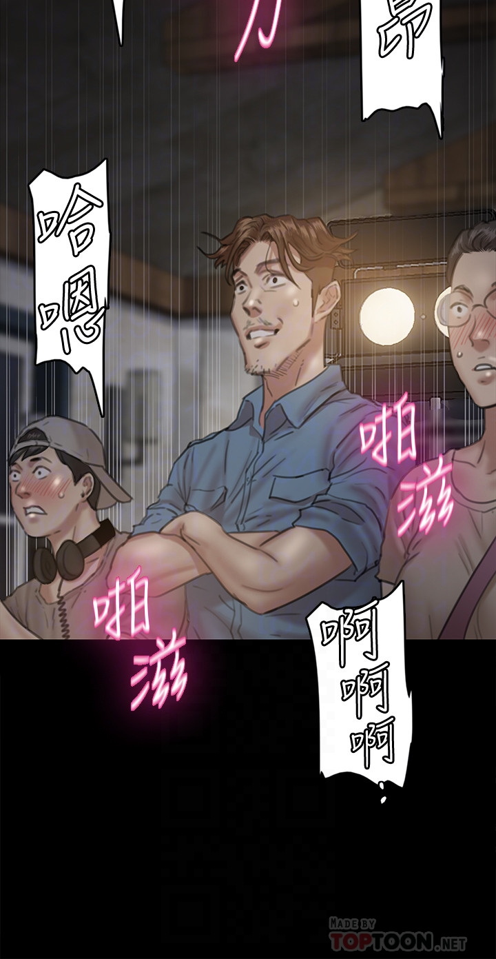 [韩国漫画] 偶像女优 剧情,巨乳大奶#[43P]-18