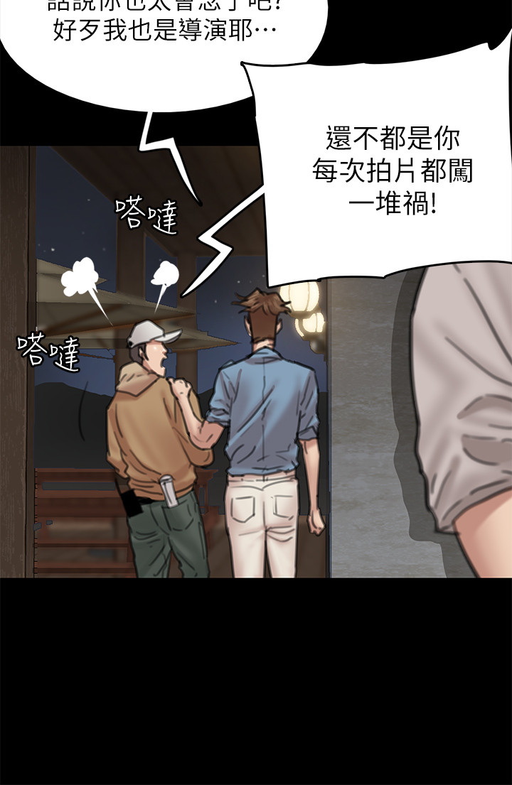 [韩国漫画] 偶像女优 剧情,巨乳大奶#[43P]-32