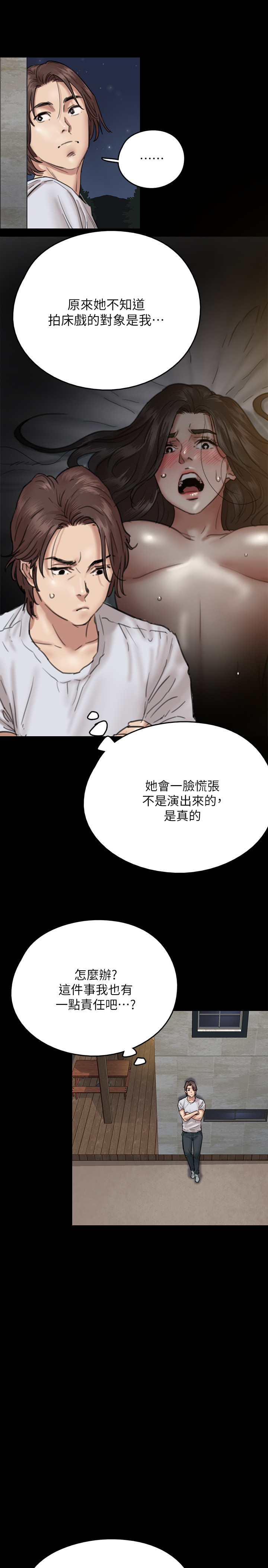 [韩国漫画] 偶像女优 剧情,巨乳大奶#[43P]-33