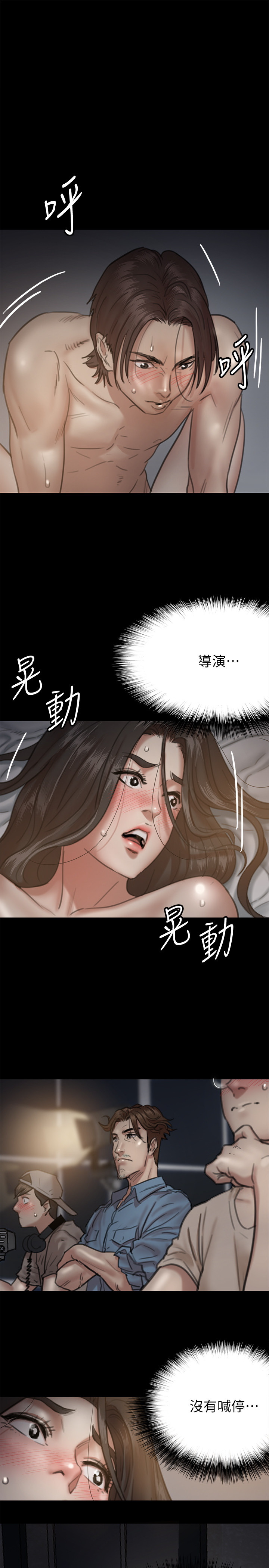 [韩国漫画] 偶像女优 剧情,巨乳大奶#[43P]-5
