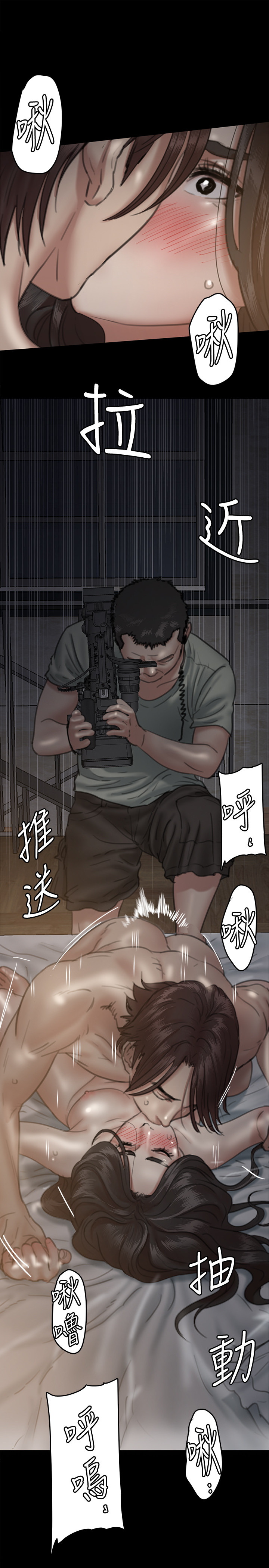 [韩国漫画] 偶像女优 剧情,巨乳大奶#[43P]-9