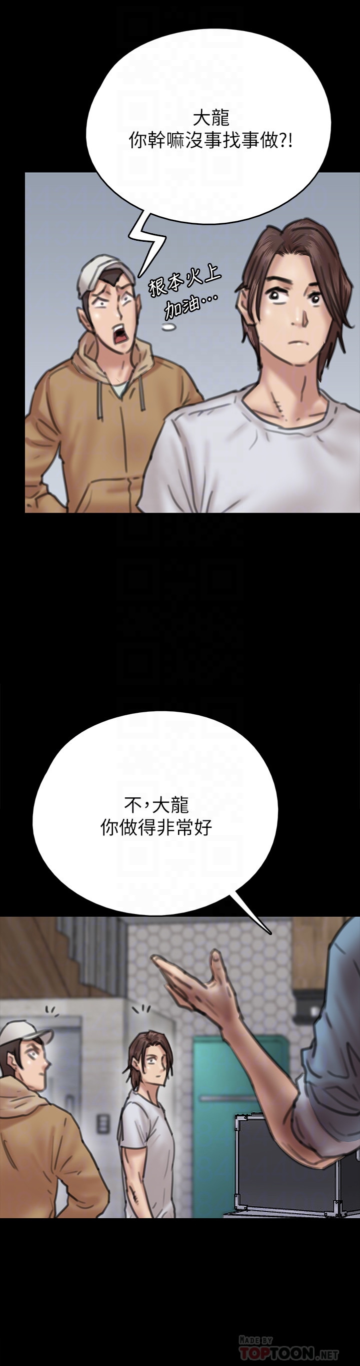 [韩国漫画] 偶像女优 剧情,巨乳大奶#[34P]-14