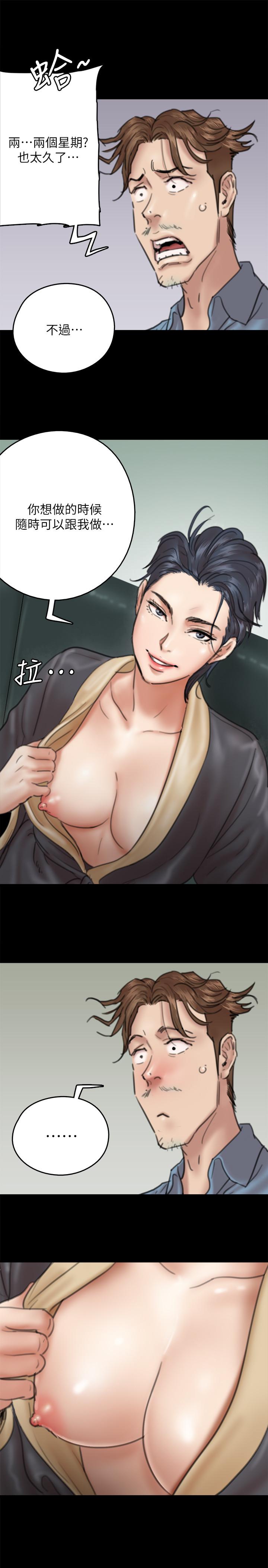 [韩国漫画] 偶像女优 剧情,巨乳大奶#[38P]-17