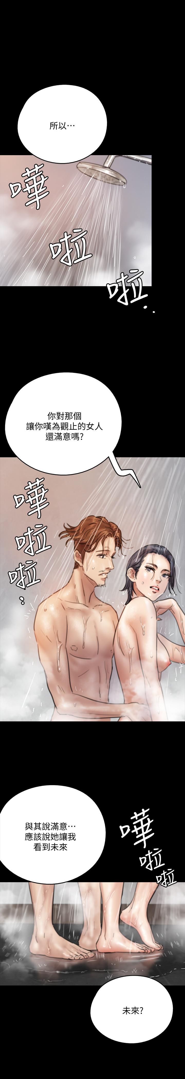 [韩国漫画] 偶像女优 剧情,巨乳大奶#[38P]-19