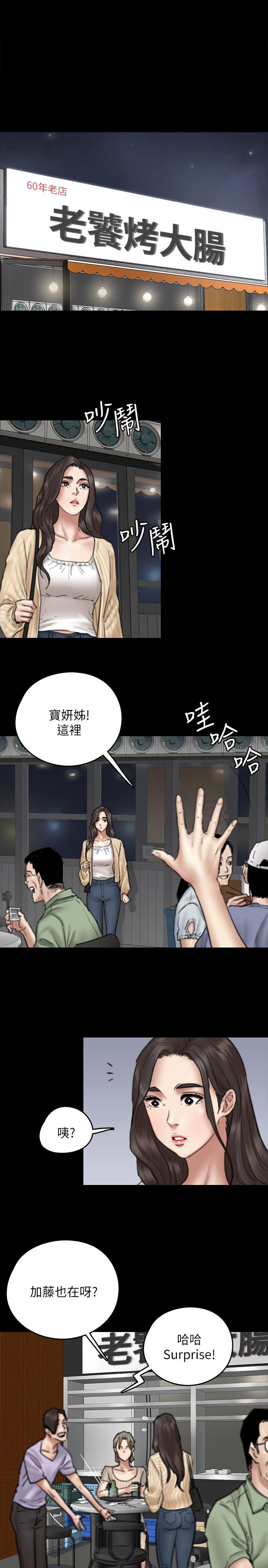 [韩国漫画] 偶像女优 剧情,巨乳大奶#[38P]-23