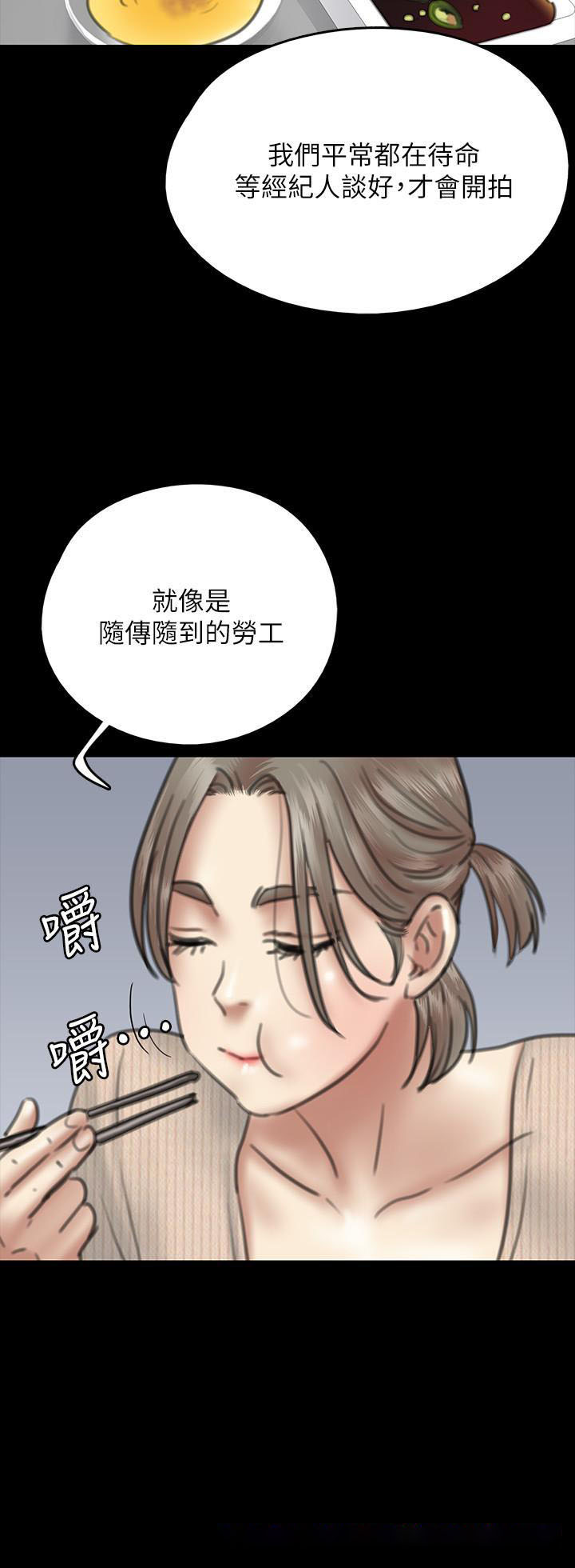 [韩国漫画] 偶像女优 剧情,巨乳大奶#[38P]-26
