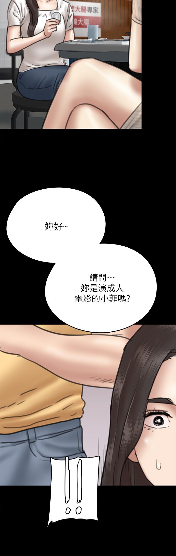 [韩国漫画] 偶像女优 剧情,巨乳大奶#[38P]-30