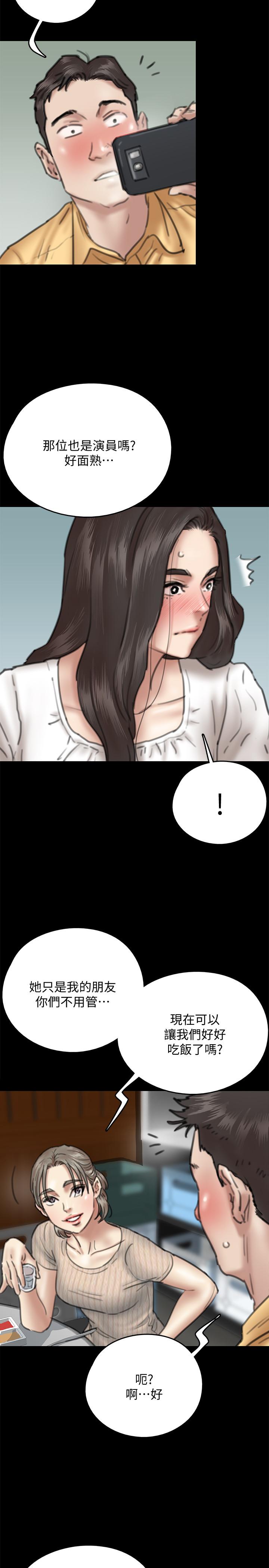 [韩国漫画] 偶像女优 剧情,巨乳大奶#[38P]-32