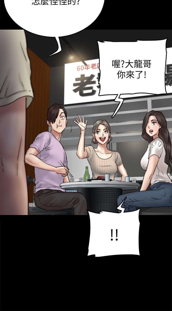 [韩国漫画] 偶像女优 剧情,巨乳大奶#[38P]-34