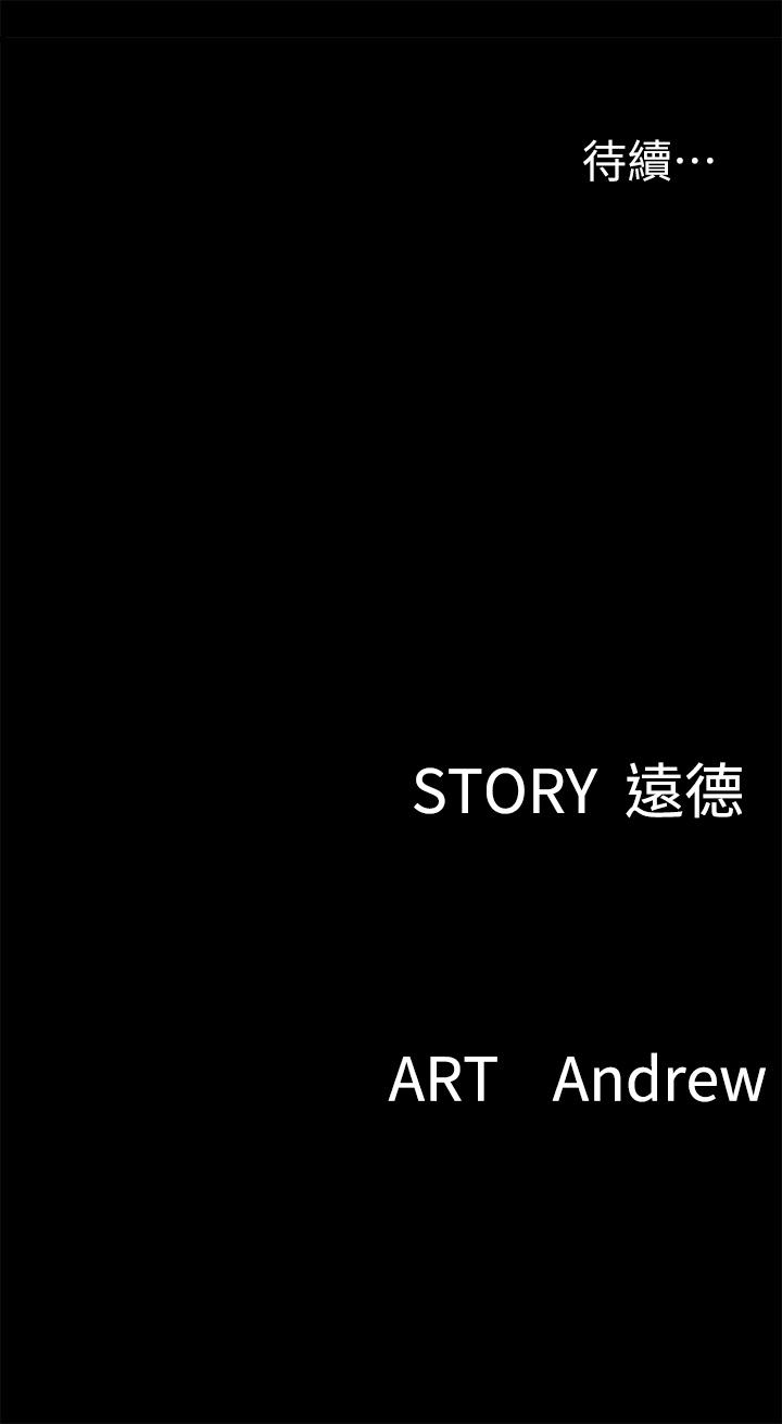 [韩国漫画] 偶像女优 剧情,巨乳大奶#[38P]-38