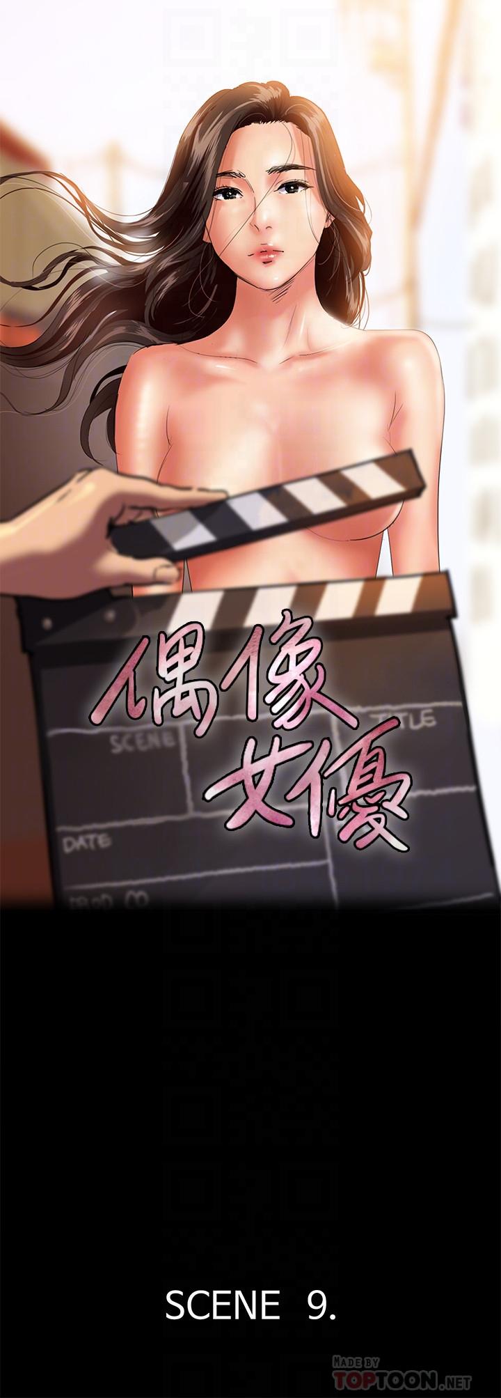 [韩国漫画] 偶像女优 剧情,巨乳大奶#[38P]-4