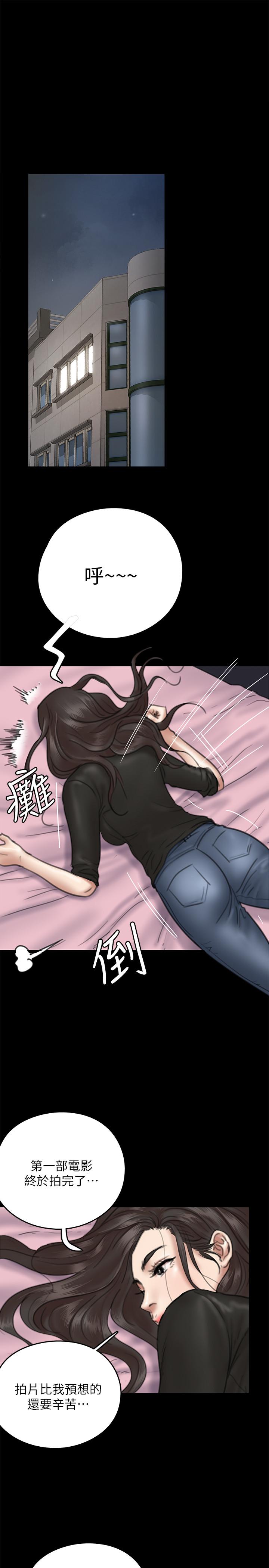 [韩国漫画] 偶像女优 剧情,巨乳大奶#[38P]-5