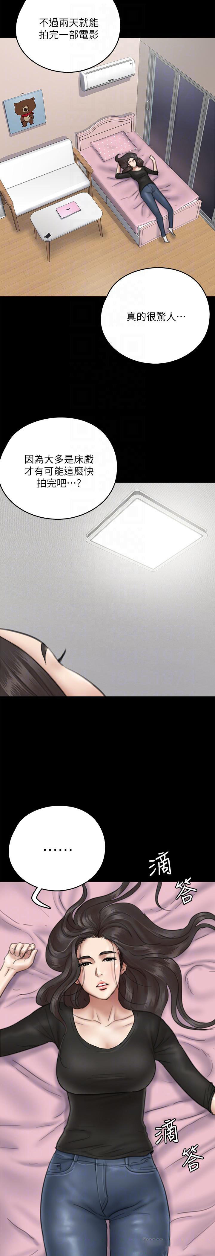 [韩国漫画] 偶像女优 剧情,巨乳大奶#[38P]-6