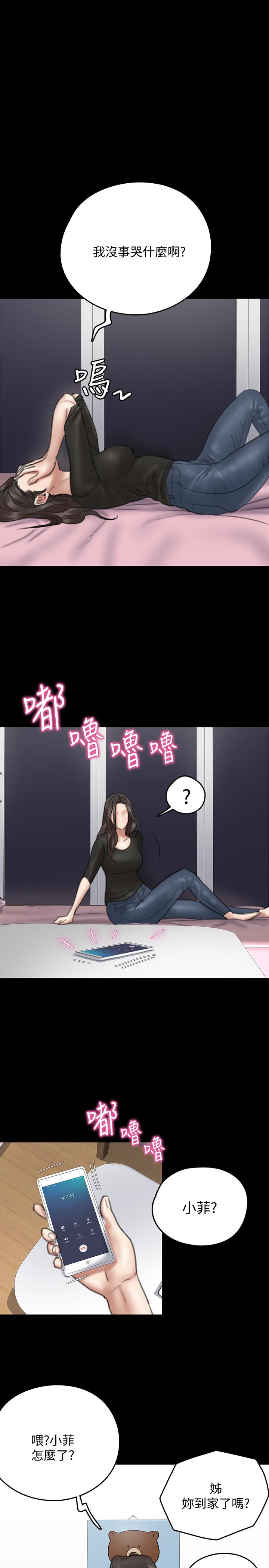 [韩国漫画] 偶像女优 剧情,巨乳大奶#[38P]-9