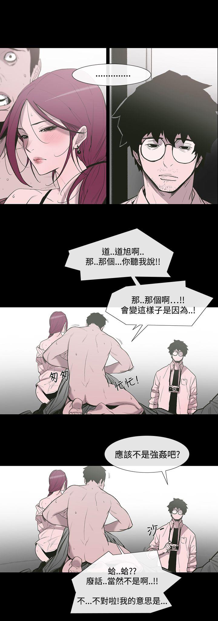 [韩国漫画] 敏希 爱情,内射#[40P]-10