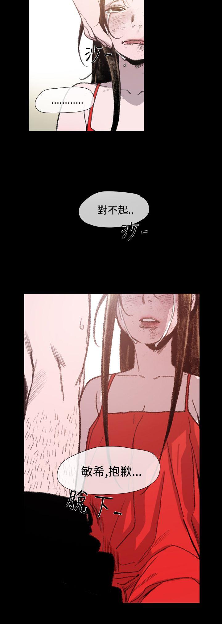 [韩国漫画] 敏希 爱情,内射#[26P]-18